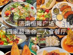 -闫府私房菜·老字号(恒隆店)