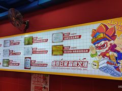 -冒椒火辣(太古里店)