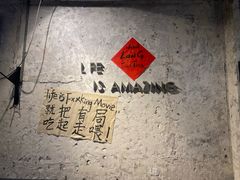 -有局·成都市井烧烤·精酿啤酒(双楠店)