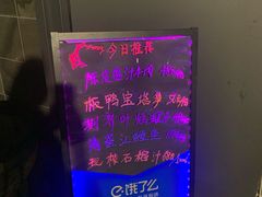 -江南驿·二十余年创意杭帮味(良渚玉鸟集店)