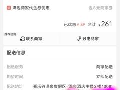 -清远熹乐谷温泉度假酒店
