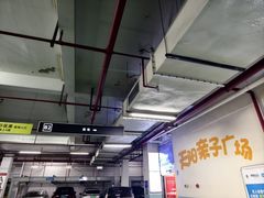 -天阳亲子广场(钱江新城店)