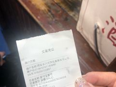 -摔碗酒(永兴坊店)