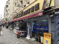 -来之顺海鲜菜馆·青岛菜·始于1993(栈桥店)