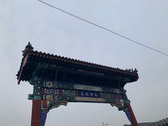景点-南锣鼓巷