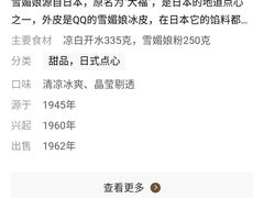 -鲍海兵师傅糕点(CBD 店)