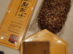 -好利来(东直门银座店)