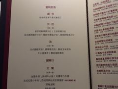 菜单-王品牛排(佛山南海万科广场店)