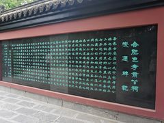 -包公祠