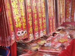-西北轻工批发市场