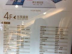-万达影城(金牛万达广场激光IMAX店)