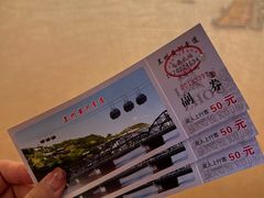 -白塔山公园