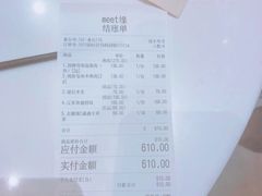 -MEET缘燕窝甜品&Tang's cake(华润万象城店)