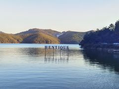 -天目湖涵田度假村