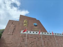 -雁门关景区