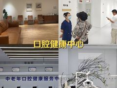 -极简口腔(总院)