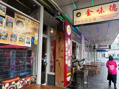 -King Made Noodles 金味德牛肉拉面