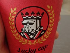 -幸运咖(钱塘御景店)