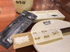 -御牛道日式烤肉料理(杭州万象城店)