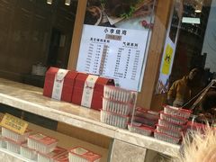 -小李烧鸡(西北角总店)