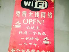 -美滋滋尚鱼烤鱼餐厅(空港店)