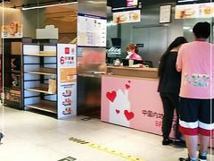 门面-麦当劳(新王府井店)