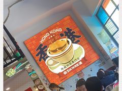 -食运茶餐厅(文化宫店)