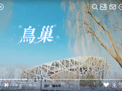 -北京奥林匹克公园