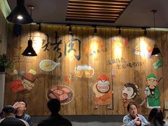 大堂-一家东北烤肉(华大店)
