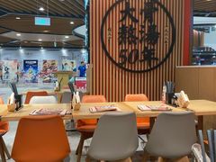 大堂-味千拉面(广州金沙永旺梦乐城店)