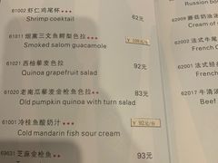 -红房子西菜馆(淮海中路店)