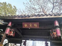 -小河直街历史文化街区