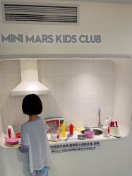 -MINI MARS KIDS CLUB亲子家庭中心(长宁天山店)