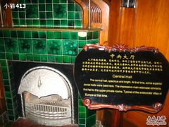 -青岛德国总督楼旧址博物馆