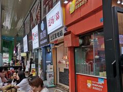 -米瑞购物广场