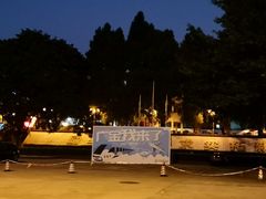 -广东金融学院(校本部)