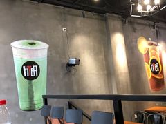 -Hi.TEA茶室(琶洲店)