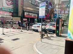 -阿凡达电玩嘉年华(柳巷店)