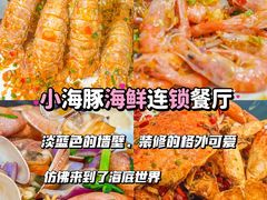 -三亚亚特兰蒂斯度假区