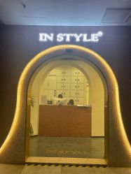 -IP SALON