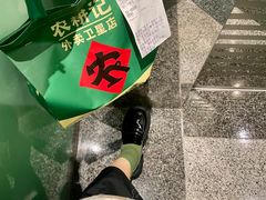 -农耕记·湖南土菜(halo广场店)