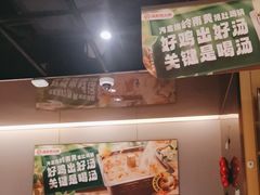 -海底捞火锅(万达坊店)