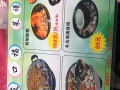 菜单-友口福(大良店)