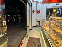 -读酥世家(松江新城地铁站店)
