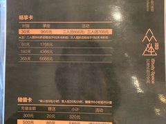 -众独空间沉浸式自习室(三阳路铂仕汇店)