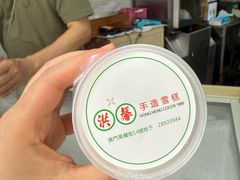 -洪馨椰子