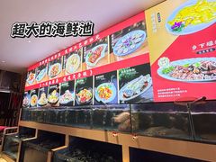 -东森家宴·惠州客家菜