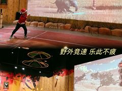 -珠海横琴国家地理探险家中心(创新方)