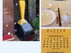 -六合家宴食府·家宴厅