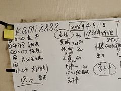 -剧狐剧本杀(徐汇1号店)